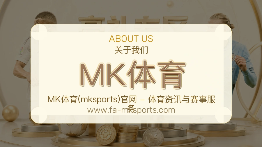 责任落实