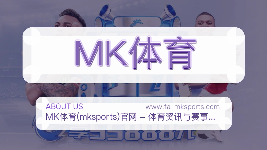 责任延续