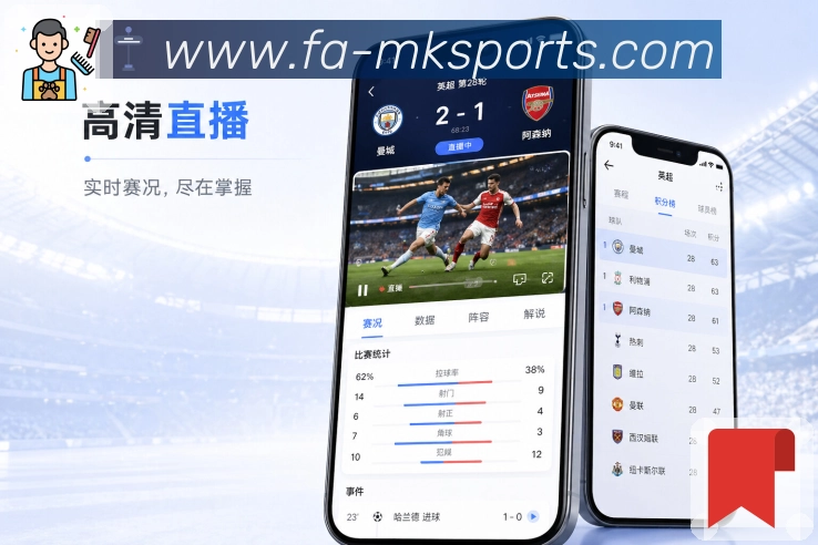 App 展示图